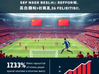 华体会注册-中国足协宣布中超下赛季全面开放球员薪酬，俱乐部需合理支出