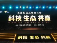 关于布宜诺斯艾利斯独立赛前发布会：全队信心满满迎战塔斯马尼亚联的信息