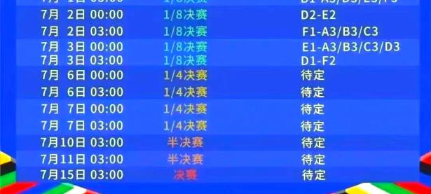 华体会入口-欧洲杯预选赛赛程出炉，球队备战全力以赴