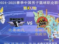 华体会课程-强强对话一触即发，双方攻防均备的简单介绍