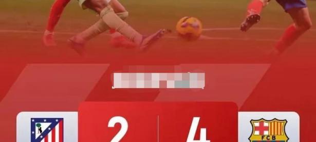 华体会app下载地址-马赛主场大败图卢兹，遭遇四连败