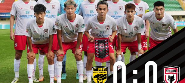 华体会vip注册-强强对话！中国球队国际赛场披荆斩棘的简单介绍