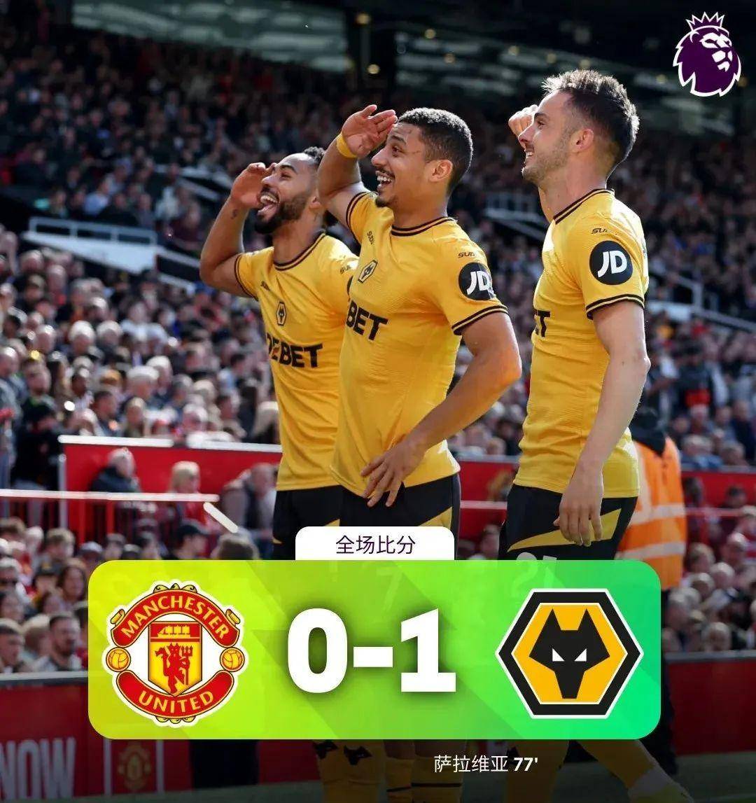 维拉客场不敌狼队，英超保级考验更为严峻的简单介绍