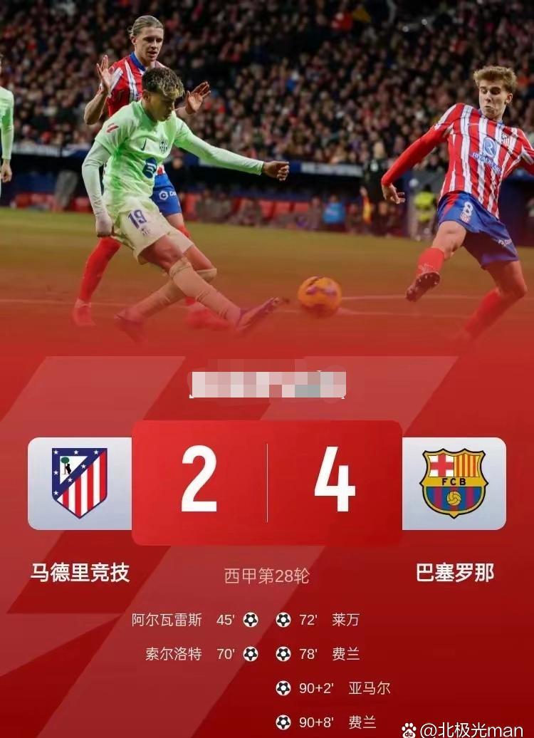 马赛主场大败图卢兹,遭遇四连败 马赛主场大败图卢兹,遭遇四连败