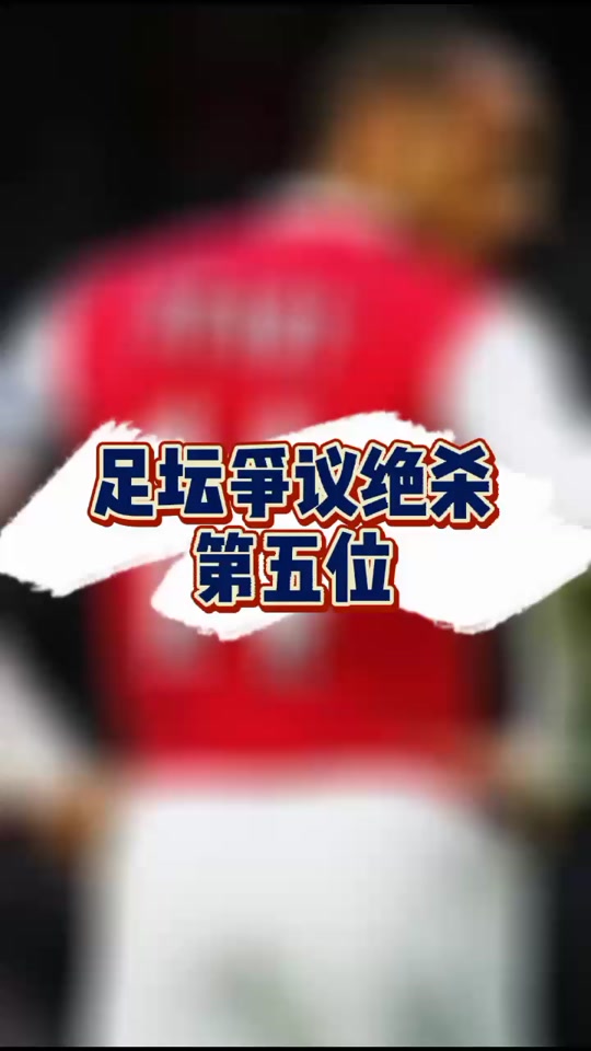 马拉加惨遭绝杀失利,遗憾告终的简单介绍 马拉加惨遭绝杀失利,遗憾告终的简单介绍