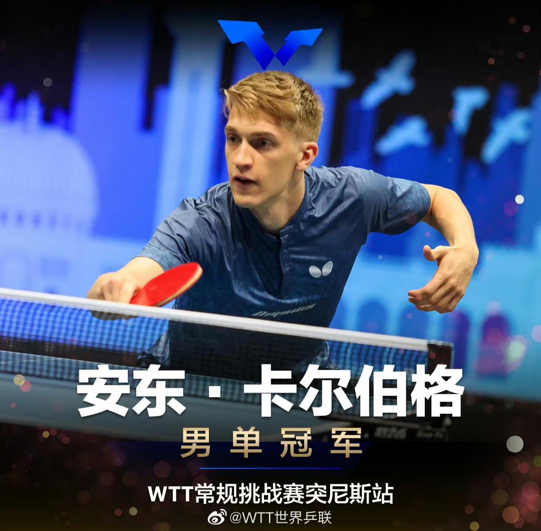 瑞典奥林匹克冠军飒爽英姿,射击夺得亚军 瑞典奥林匹克冠军飒爽英姿,射击夺得亚军