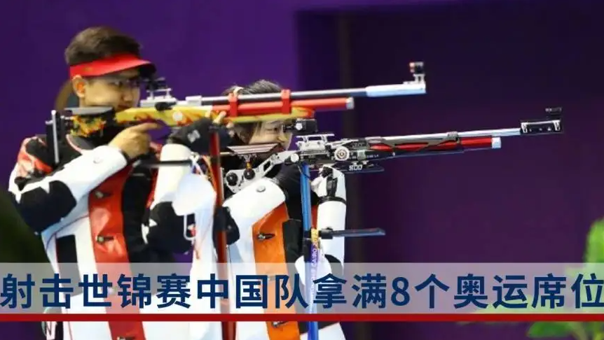 埃及奥林匹克冠军夺冠，收获射击比赛亚军
