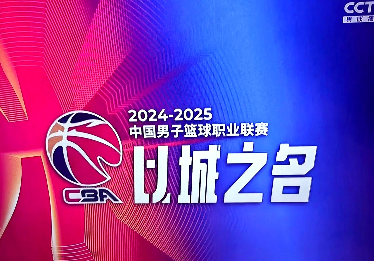 实力对决常有惊喜，球场上风起云涌