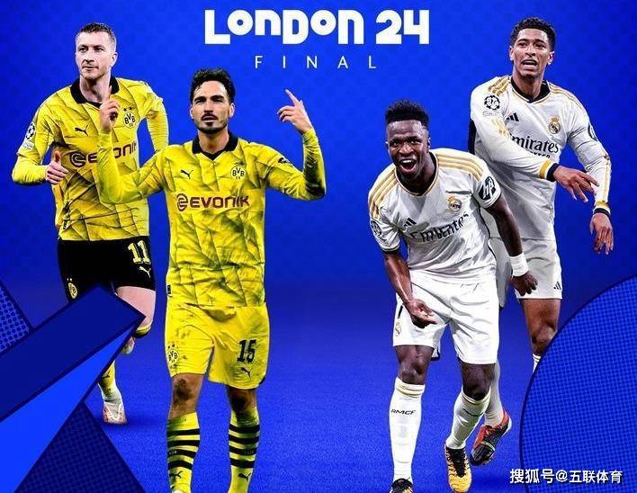 皇家马德里卫冕成功，历史性的一刻