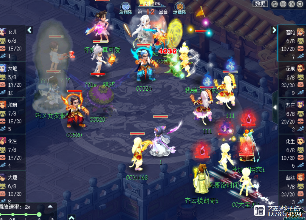 梦幻联赛巨无霸横扫对手,壮观胜利的简单介绍 梦幻联赛巨无霸横扫对手,壮观胜利的简单介绍