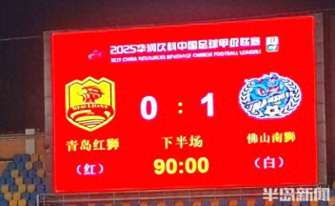 包含沙尔克04再次失利，保级形势变得更加严峻的词条