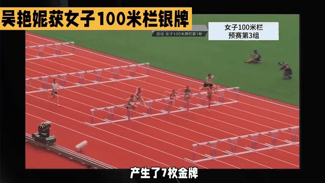 德国女子田径选手冲刺成功，获得银牌