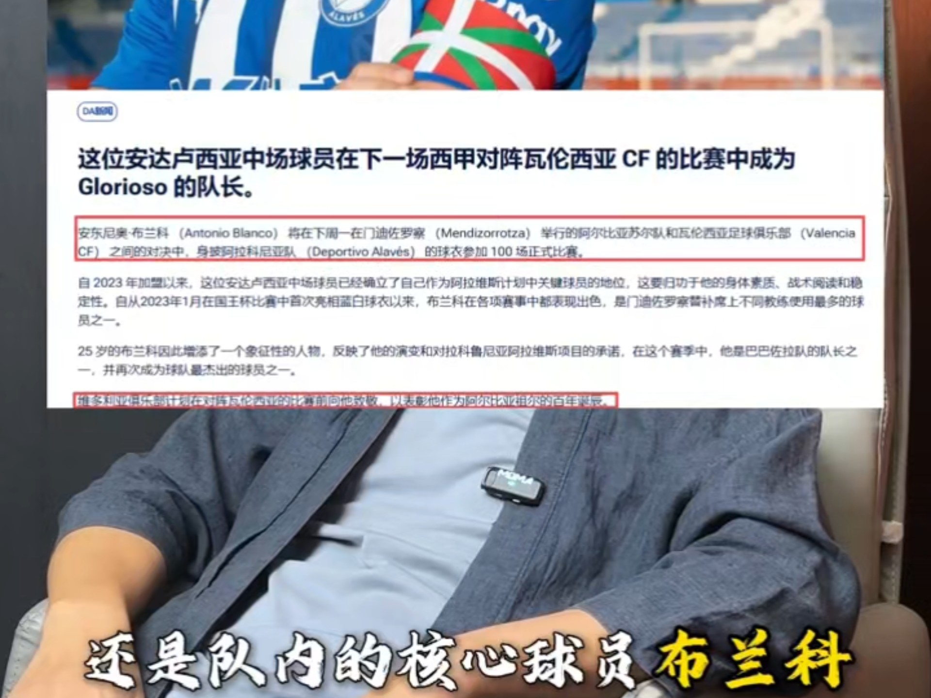 赛事停顿:瓦伦西亚有机会调整战术战术的简单介绍 赛事停顿:瓦伦西亚有机会调整战术战术的简单介绍